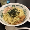 【今週のラーメン２４８６】 熱烈中華食堂 日高屋 武蔵境北口店 （東京・武蔵境） 汁なしラーメン大盛