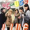 ℃-ute ライブ写真集 「 コンサートツアー2012-2013冬 ~神聖なるペンダグラム~ 」 裏　発売記念握手会