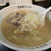 【知多ラーメン・ゆたか亭】コクのある、たまり醤油ベースのラーメンを”ゆたか亭”でいただく！＠プロンポン