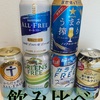 ノンアルコールビール５種飲み比べ【最強を決めようぜ】