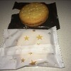 最近愛しているお菓子「全粒粉クリームビスケット」のザクザク感はやばい