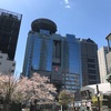 銀座ビバリーヒルズとは相性が良いらしい