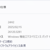 Windows 11 Insider Preview Build 26120.3281 (24H2)