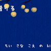 力を借りる