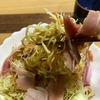食欲がないときにいかが？　中華サラダそばベーコン乗せ。