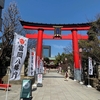 「富岡八幡宮」と深川めしの老舗「深川宿」