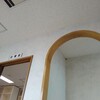 ただいま