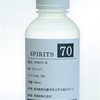 消毒液　『SPIRITS70』