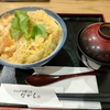 御器所_とんかつ専門店 ながら #かつ丼（2025年5月の平日） 