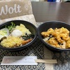 青森県八戸市/【wolt八戸】手打ち蕎麦 寧さんがwoltを開始したので注文してみました。