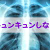 彼氏に胸がキュンキュンしなくなったら別れるべきか？