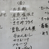 敬老会
