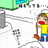 大雪だったので、白鳥を見にあぶくま親水公園へ♪