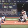 「ｼﾞｬｲｱﾝﾂ愛のみんぐ」4/27 巨人 2-1 DeNA → キャプテンに一発でりゃ、流れも変わるっしょ