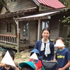 三重県御在所岳に登山！子ども4人との準備編
