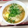 純海鮮だしラーメン