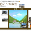【行政書士法人をつくります(^^♪】長崎・諫早・大村総合行政書士事務所