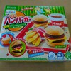 Kracie 知育菓子　～　ポッピンクッキン　ハンバーガー　～