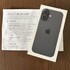 夫のiPhone買い替え