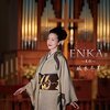 ENKAII～哀歌～ / 坂本冬美 (2017 96/24)