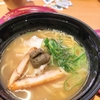 スシローの「サメガレイ」や「とろかつお」や「新・濃厚かに味噌ラーメン」はうまいのかまずいのか？実食レビュー