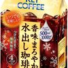 賞味期限切れはいつまで食えるのか？限界に挑戦ｗ　一度、冷凍食品で食中毒経験ありｗ