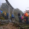 紅葉はじまる「石鎚山」　囲む