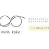 michi  kake ?