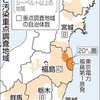 ８県１０２市町村除染