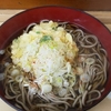 立ち食いそば