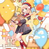 いつの間にロリ神は誕生日ソングになってしまったのだろうか？ボブは訝しんだ
