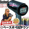 スマホがスピードガンに！「Tennis Speed Gun」でサービススピードを測定しよう