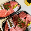 本格的な焼肉パーティー！