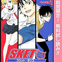 ヒロイン失格とは マンガの人気 最新記事を集めました はてな ヒロイン失格とは マンガの人気 最新記事を集めました はてな