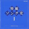 痛いニュース「【女子のホンネ】 ドライブデートでムカつくオトコの選曲ベスト5」ここテストに出るからな？