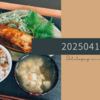 20250418