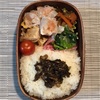 【お弁当】照り焼きチキン弁当