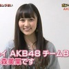 【恋愛禁止】AKB48元選抜メンバーが”極秘結婚＆妊娠”していた事が発覚！！