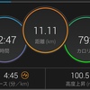 全力で3km走ってみた。