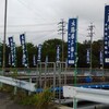 お参りしていた神社の周辺が何ヶ月かで目まぐるしく変化していることについて