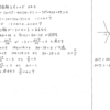 スタンダード数学演習Ⅰ･Ⅱ･Ａ･Ｂ P14 43 解答