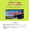 １０分程度が２時間に