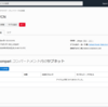 Oracle Cloud Infrastructure でサブネットの作成