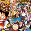 【ネタバレ感想】週刊少年ジャンプ 2021年5・6合併号