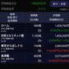 前日比+25万円⤴ TOBに初めて遭遇