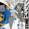 2010年12月22日のツイート