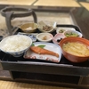 ビタミン・ミネラル不足問題は、食が安定してきた証拠。