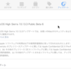 macOS High Sierra 10.13.3 Public Beta 6が公開された。