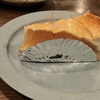 アップルパイが好き