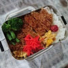 本日のお弁当